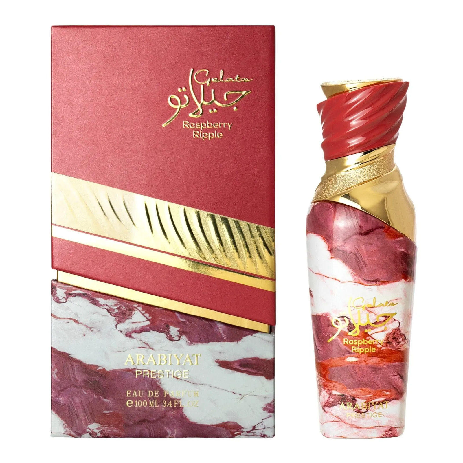 Perfume Raspberry Ripple Arabiyat Prestige Eau de Parfum - Imagem 2